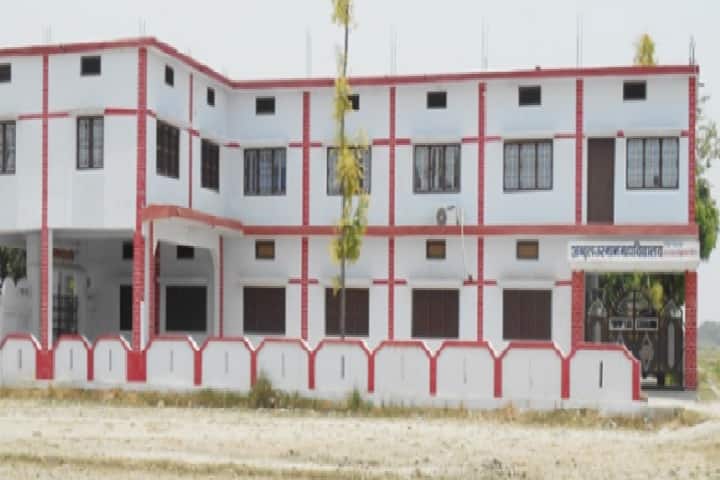 Abdul Usman Mahavidyalaya campus in Mau, Uttar Pradesh, India — photo 1