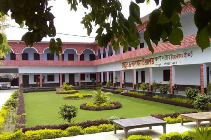 Abdul Usman Mahavidyalaya campus in Mau, Uttar Pradesh, India — photo 2