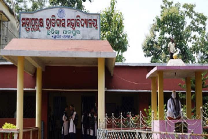 Mahapurusha Hadidas Mahavidyalaya campus in Chhatia, Odisha, India — photo 1