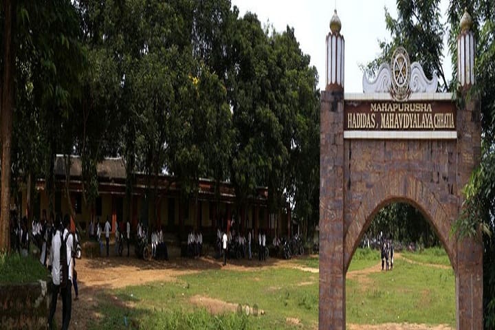 Mahapurusha Hadidas Mahavidyalaya campus in Chhatia, Odisha, India — photo 6