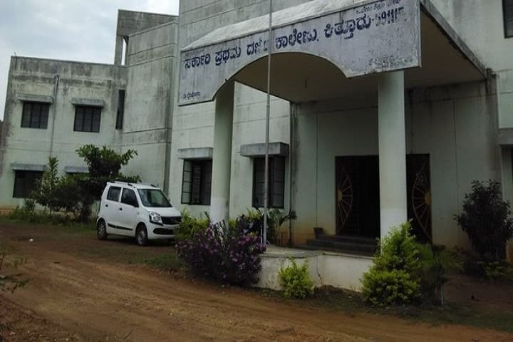 Government First Grade College campus in Belgaum, Karnataka, India — photo 1