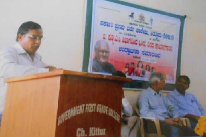 Government First Grade College campus in Belgaum, Karnataka, India — photo 2