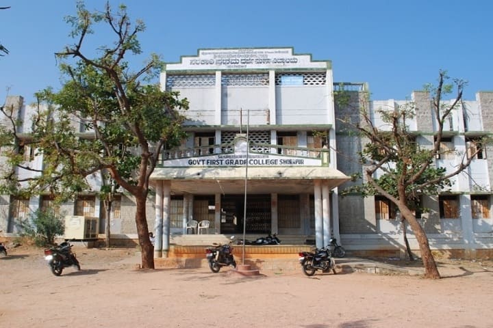 Government First Grade College campus in Shorapur, Karnataka, India — photo 1