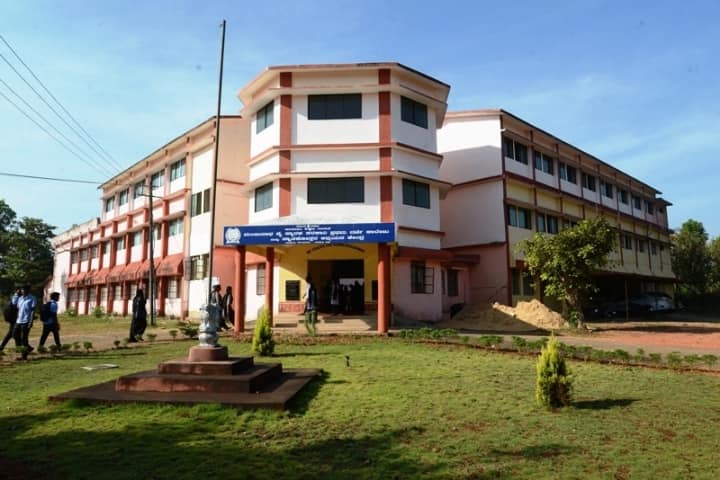 Government First Grade College campus in Karkala, Karnataka, India — photo 1