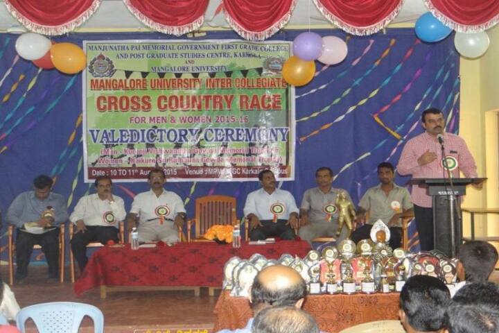 Government First Grade College campus in Karkala, Karnataka, India — photo 3
