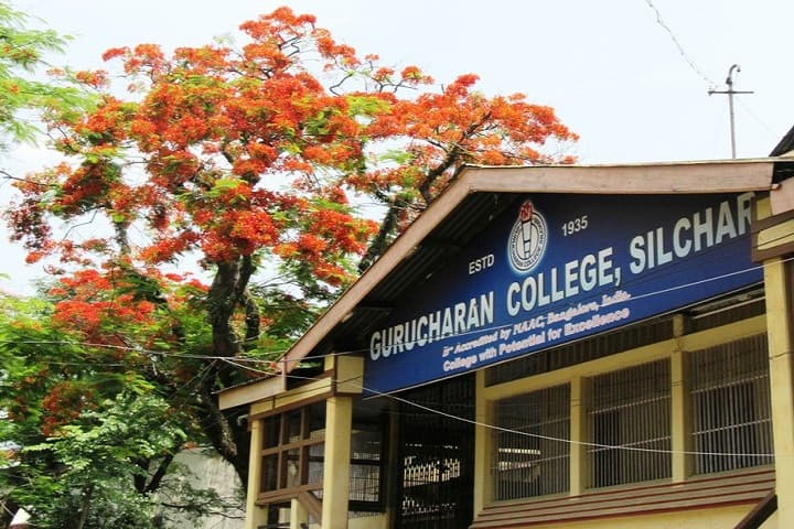 Gurucharan College campus in Silchar, Assam, India — photo 2