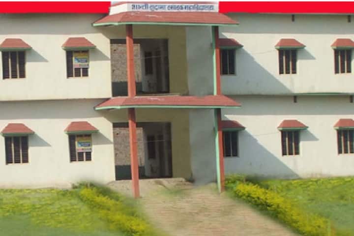Shanti Sudama Smarak PG College campus in Azamgarh, Uttar Pradesh, India — photo 1