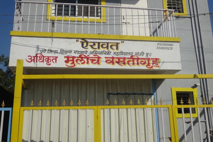 PDEA's College of Engineering campus in Pune, Maharashtra, India — photo 4