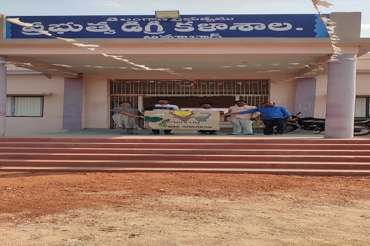Government Degree College campus in Amrabad, Telangana, India — photo 1
