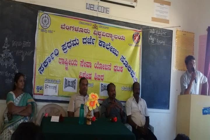 Government First Grade College campus in Sulibele, Karnataka, India — photo 2