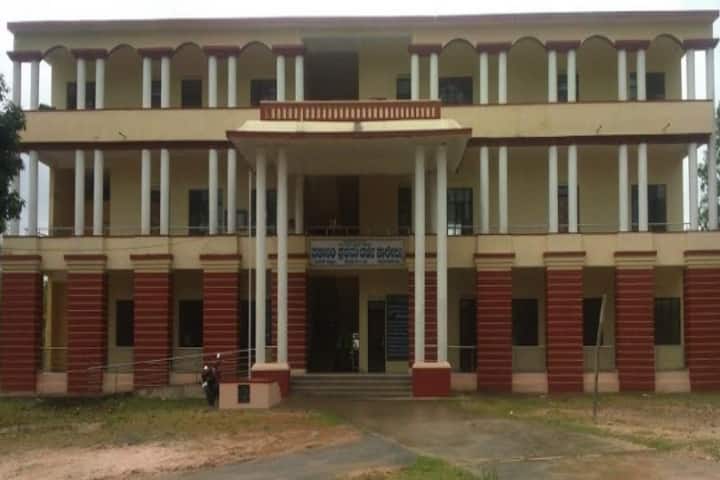 Government First Grade College campus in Kalasa, Karnataka, India — photo 1
