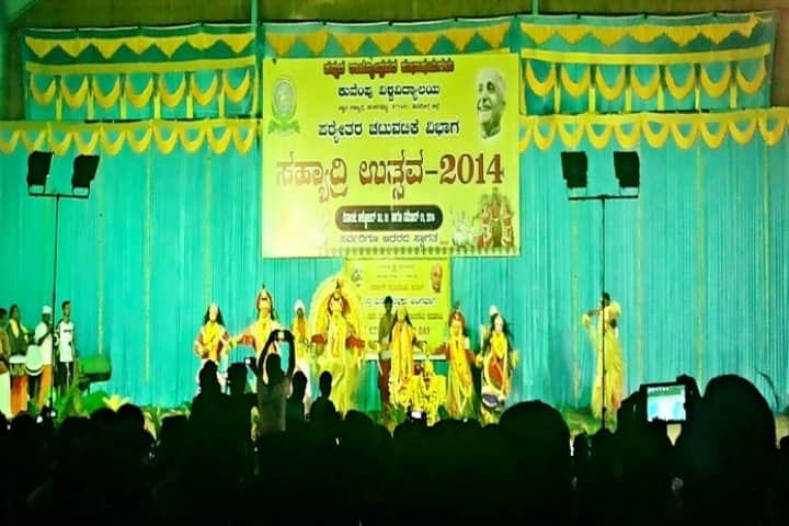 Government First Grade College campus in Kalasa, Karnataka, India — photo 5