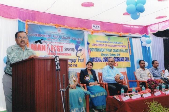Government First Grade College campus in Virajpet, Karnataka, India — photo 5