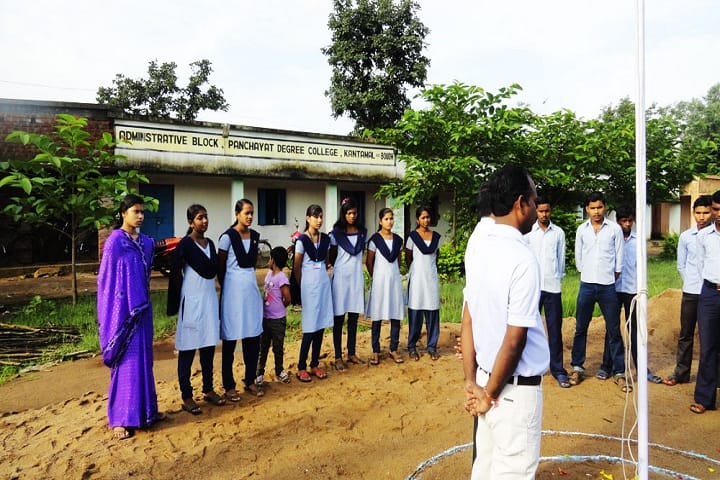 Panchayat Degree College campus in Kantamal, Odisha, India — photo 3