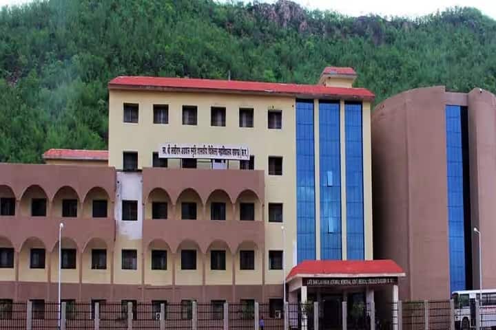 Late Shri Lakhiram Agrawal Memorial Government Medical College campus in Bendrchuwa, Chhattisgarh, India — photo 1