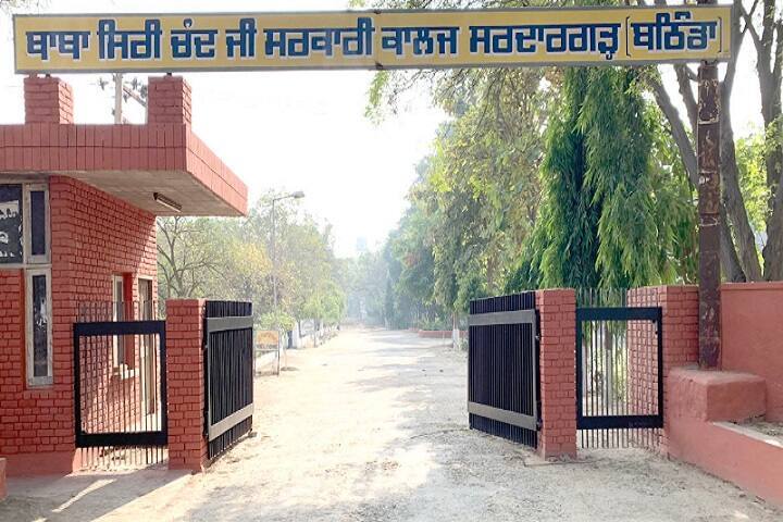 Baba Siri Chand Ji Government College, Bathinda campus in Bathinda, Punjab, India