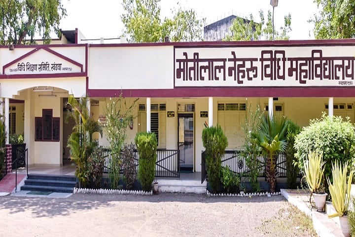 Motilal Nehru Law College campus in Khandwa, Madhya Pradesh, India — photo 1