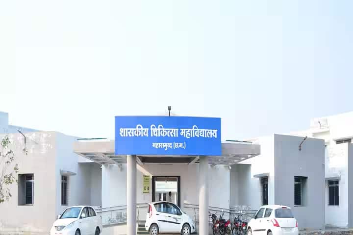 Government Medical College campus in Mahasamund, Chhattisgarh, India — photo 1