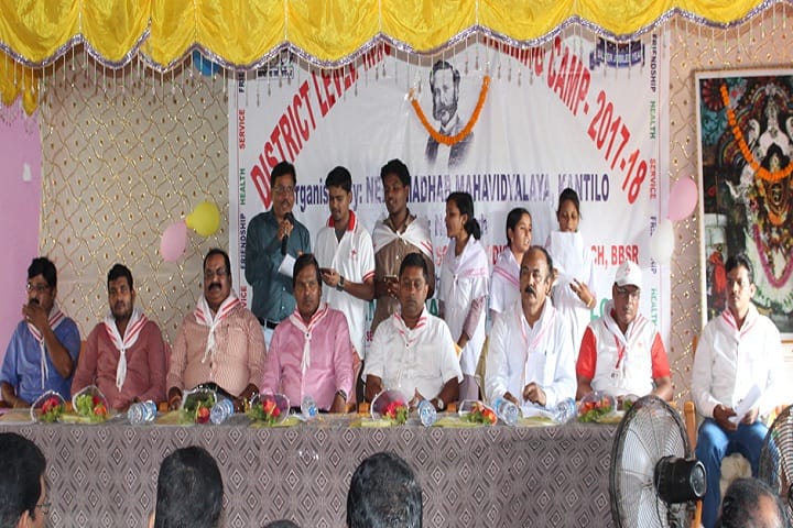 Neelamadhab Mahavidyalaya campus in Kantilo, Odisha, India — photo 3