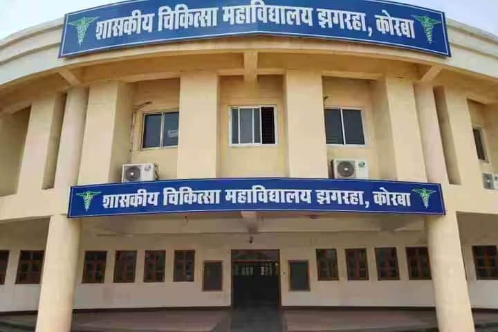 Government Medical College campus in Korba, Chhattisgarh, India — photo 2