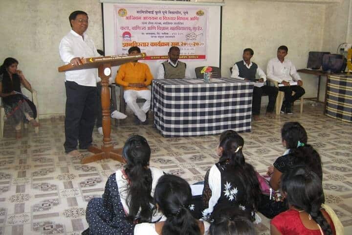 Dang Seva Mandal's Arts campus in Nashik, Maharashtra, India — photo 2