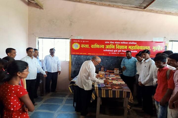 Dang Seva Mandal's Arts campus in Nashik, Maharashtra, India — photo 5