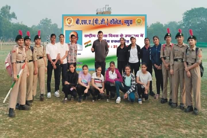 BSA College Mathura campus in Mathura, Uttar Pradesh, India — photo 5
