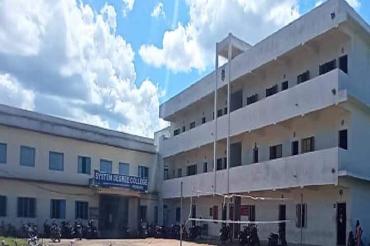 System Degree College campus in Ponduru, Andhra Pradesh, India — photo 1