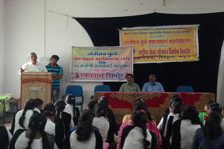 Jyotirao Phule Social Work College campus in Umred, Maharashtra, India — photo 5