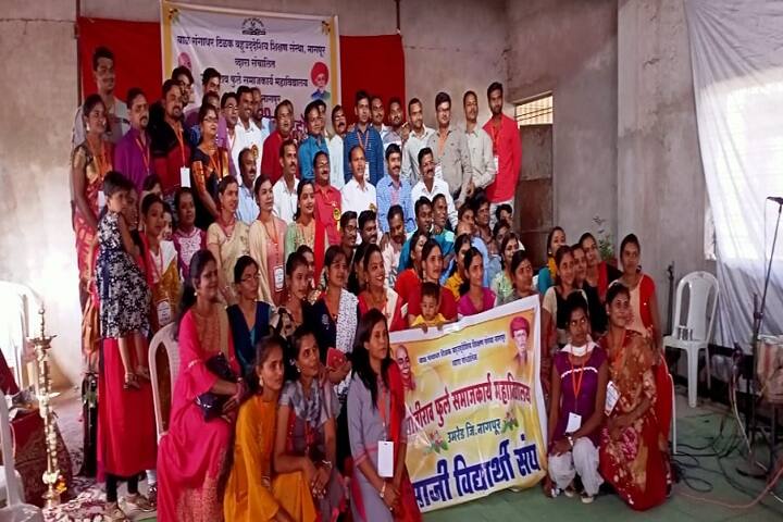 Jyotirao Phule Social Work College campus in Umred, Maharashtra, India — photo 6