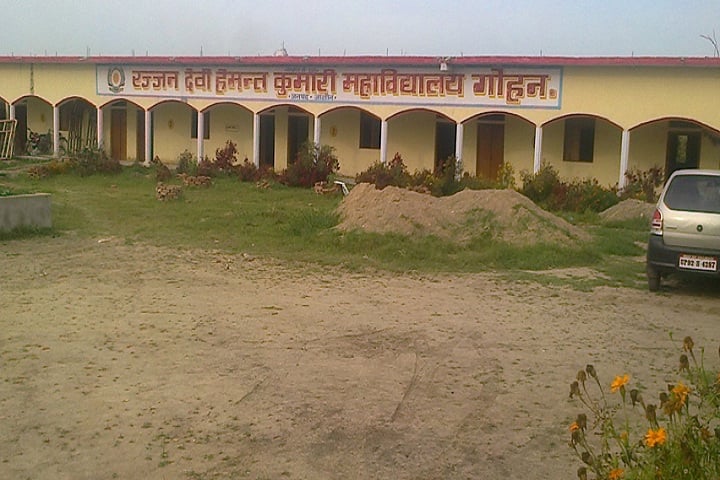 Rajjan Devi Hemant Kumari Mahavidyalaya campus in Jalaun, Uttar Pradesh, India — photo 1