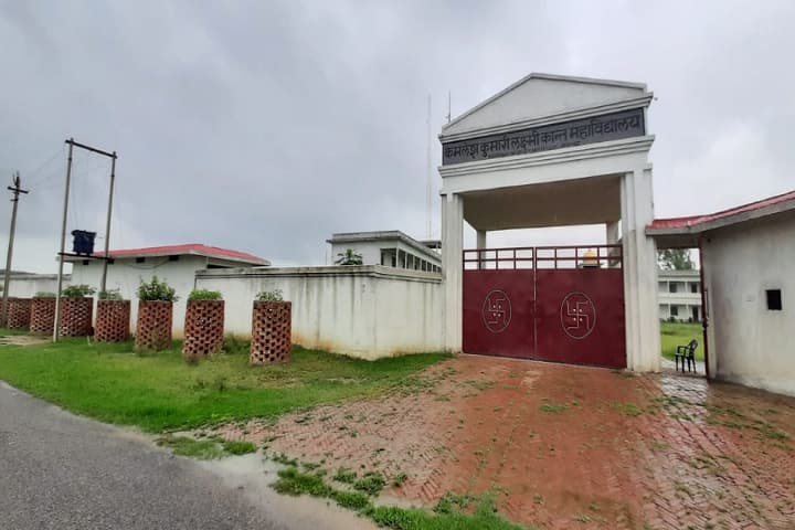 Kamlesh Kumari Laxmi Kant Mahavidyalaya campus in Kanpur Nagar, Uttar Pradesh, India — photo 2