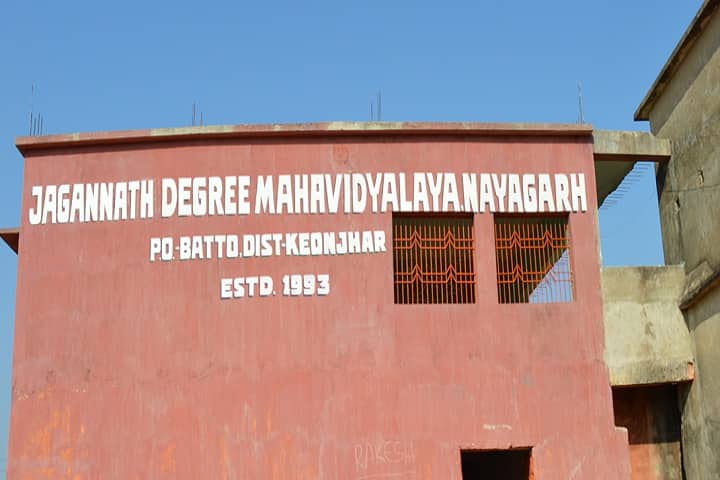 Jagannath Degree Mahavidyalaya campus in Nayagarh, Odisha, India — photo 1