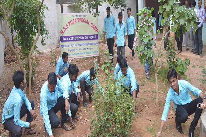 Jagannath Degree Mahavidyalaya campus in Nayagarh, Odisha, India — photo 4