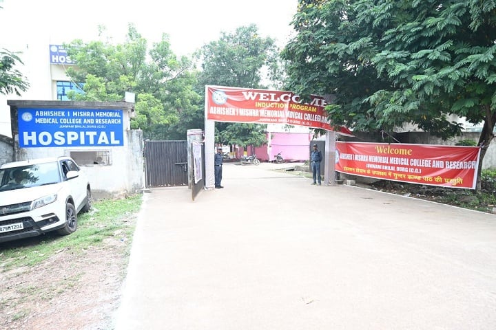Abhishek Mishra Memorial Medical College and Research campus in Bhilai, Chhattisgarh, India — photo 1