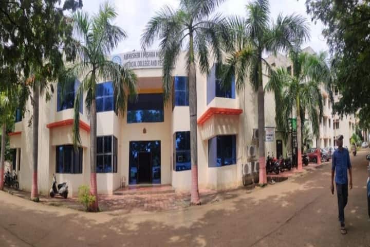 Abhishek Mishra Memorial Medical College and Research campus in Bhilai, Chhattisgarh, India — photo 2