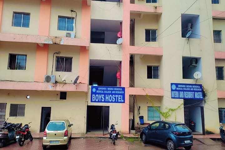 Abhishek Mishra Memorial Medical College and Research campus in Bhilai, Chhattisgarh, India — photo 4