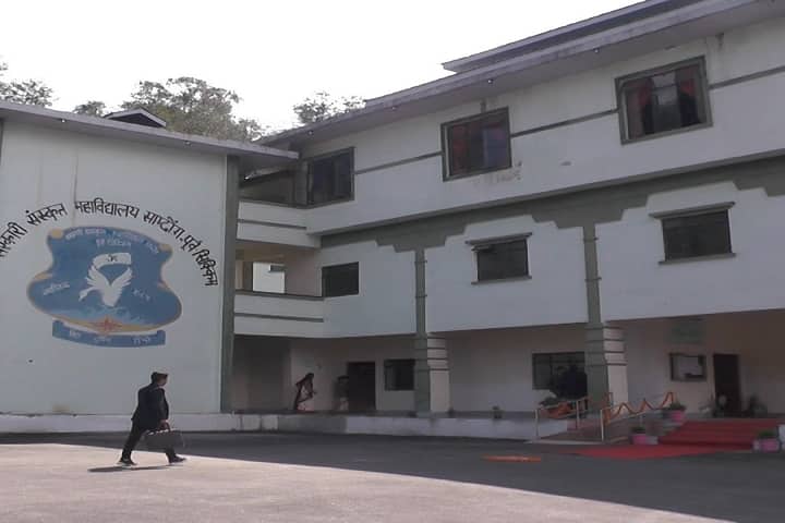 Government Sanskrit College campus in East Sikkim, Sikkim, India — photo 1