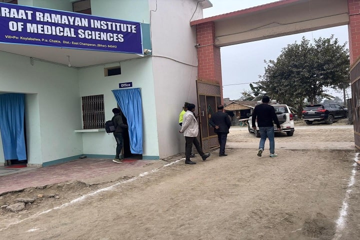 Viraat Ramayan Institute of Medical Sciences campus in East Champaran, Bihar, India — photo 1