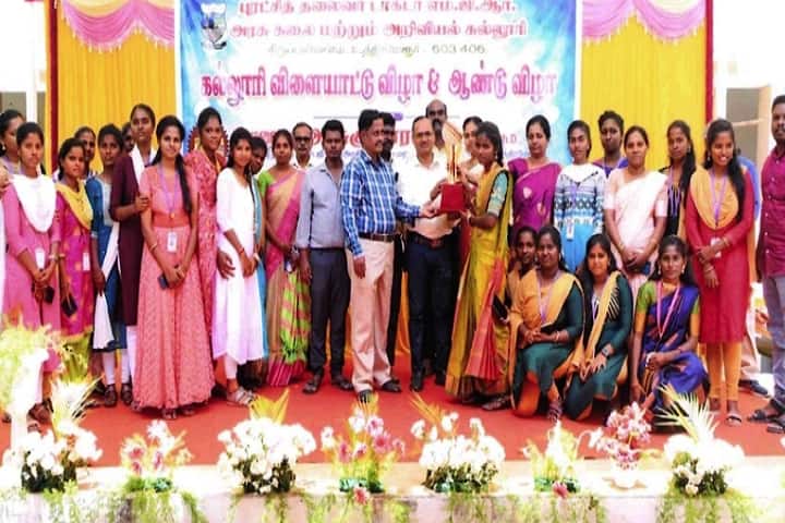 Puratchi Thalaivar Dr MGR Government Arts and Science campus in Uthiramerur, Tamil Nadu, India — photo 3