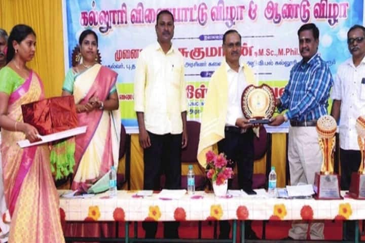 Puratchi Thalaivar Dr MGR Government Arts and Science campus in Uthiramerur, Tamil Nadu, India — photo 4