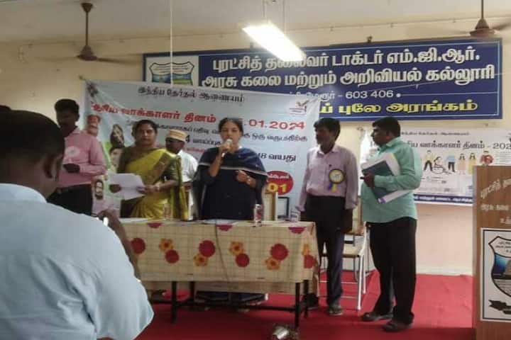 Puratchi Thalaivar Dr MGR Government Arts and Science campus in Uthiramerur, Tamil Nadu, India — photo 5