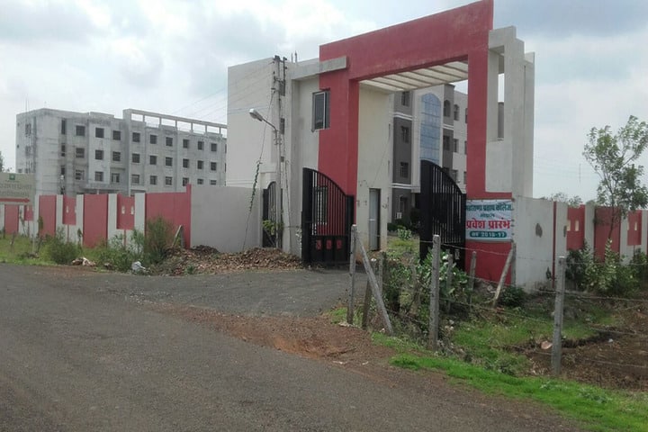 Maharana Pratap College campus in Bhopal, Madhya Pradesh, India — photo 2