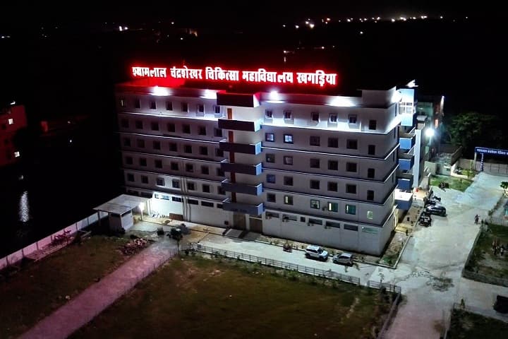 Shyamlal Chandrashekhar Medical College and SPM Hospital campus in Khagaria, Bihar, India — photo 1