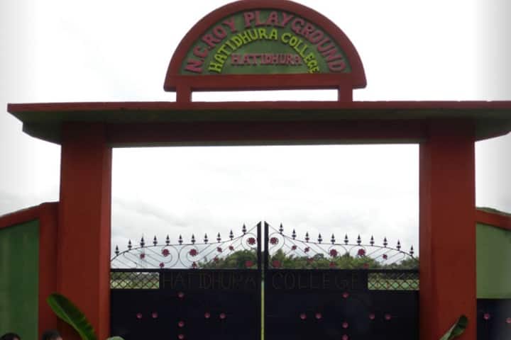 Hatidhura College campus in Dhubri, Assam, India — photo 1