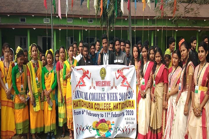 Hatidhura College campus in Dhubri, Assam, India — photo 2