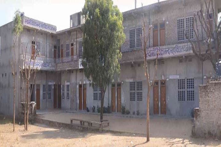 Swami Vivekanand Mahavidyalaya campus in Jobner, Rajasthan, India — photo 1