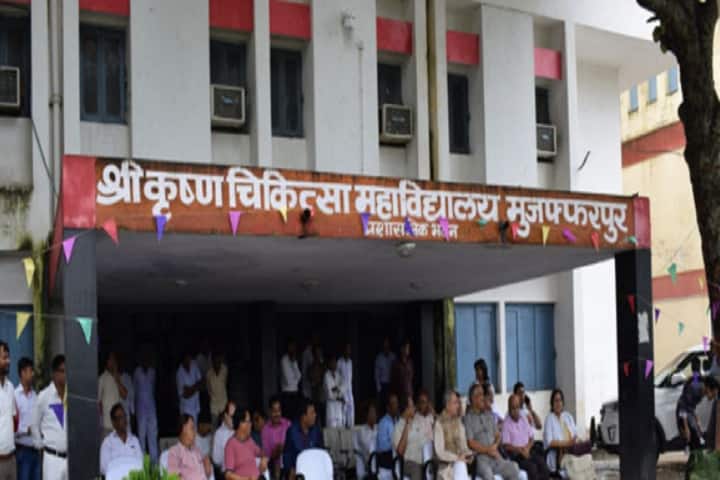 SKMC Muzaffarpur campus in Muzaffarpur, Bihar, India — photo 1