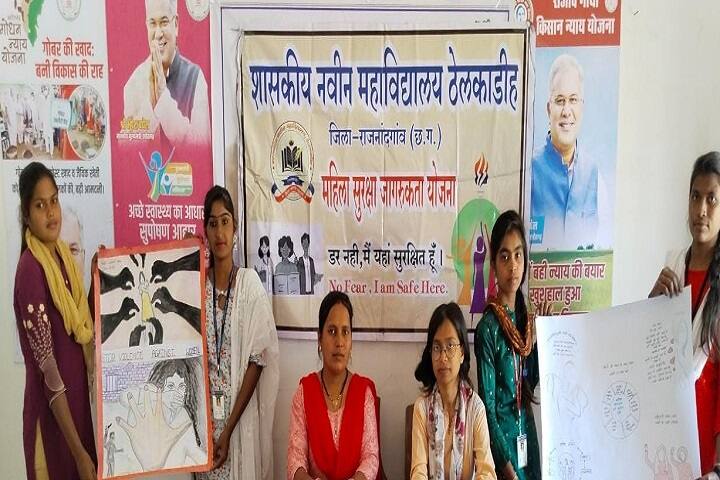 Government Naveen College campus in Rajnandgaon, Chhattisgarh, India — photo 4