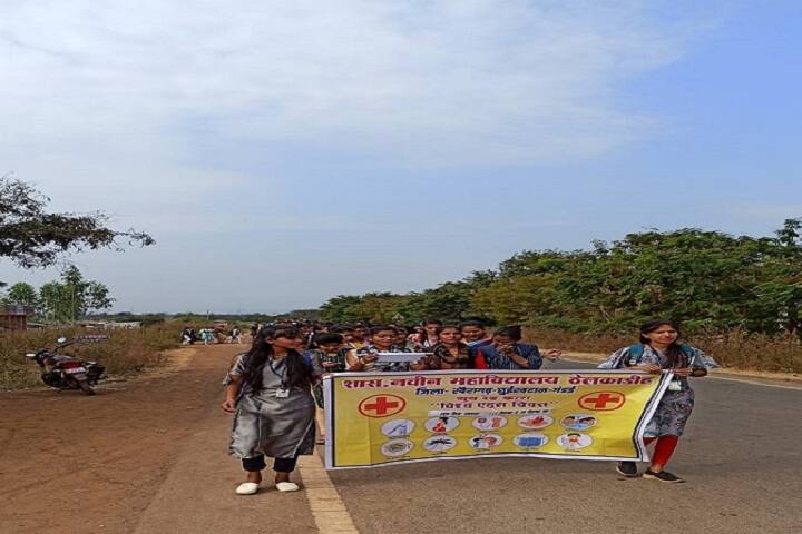 Government Naveen College campus in Rajnandgaon, Chhattisgarh, India — photo 6